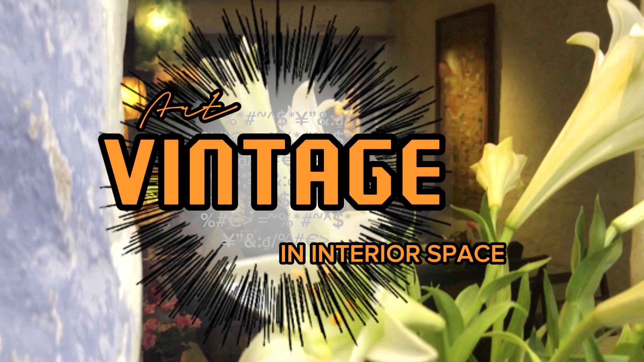 VINTAGE art in Interior space 2